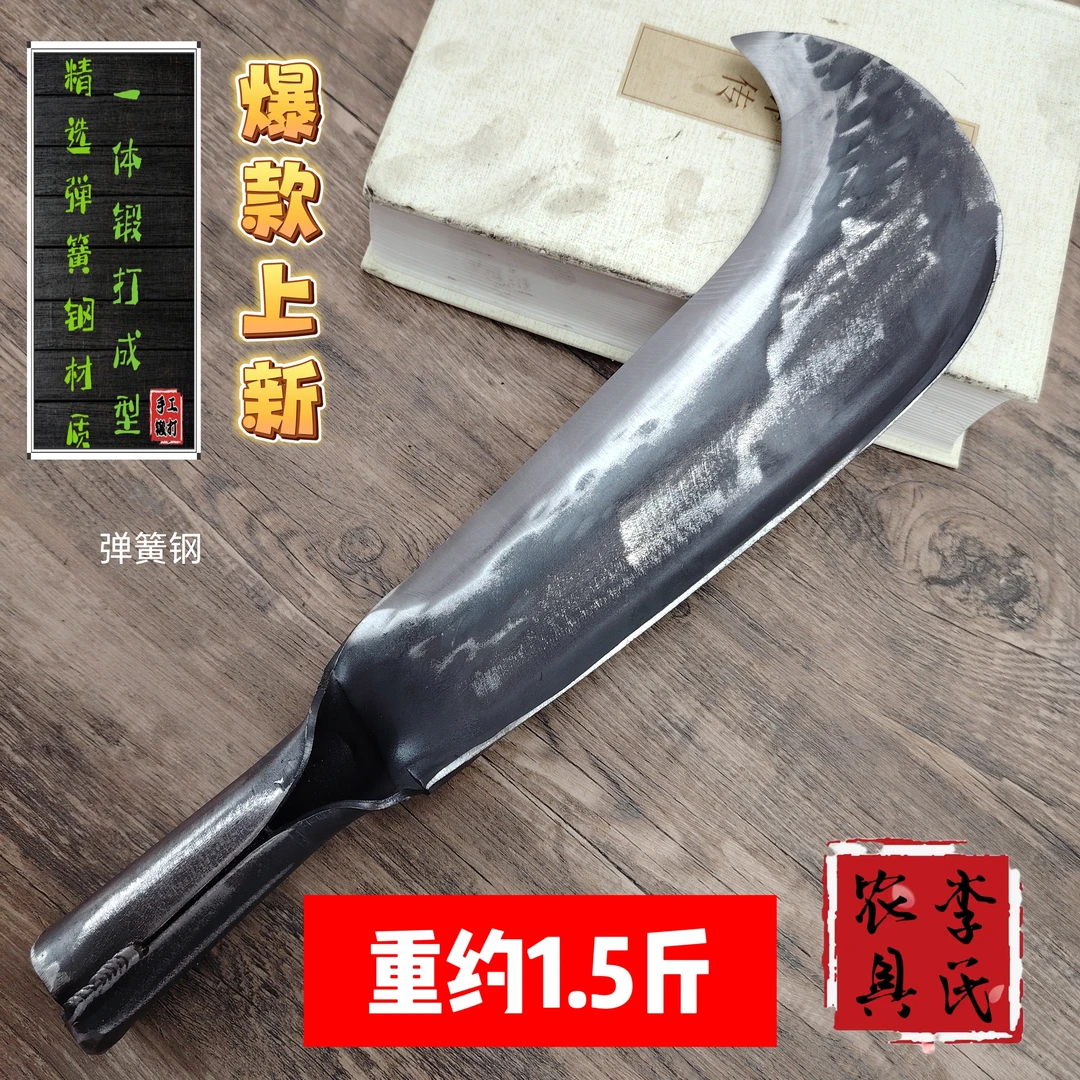 手工锻打锰钢砍柴刀全钢刀苗家老式砍树割草农用户外传承锋利劈柴