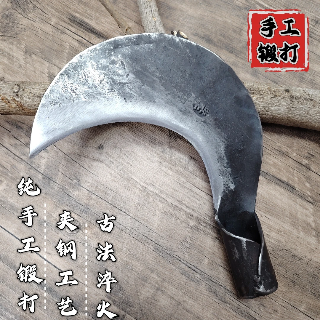 纯手工锻打割草除草镰刀家用修树枝农用加厚劈柴伐木户外开路工具