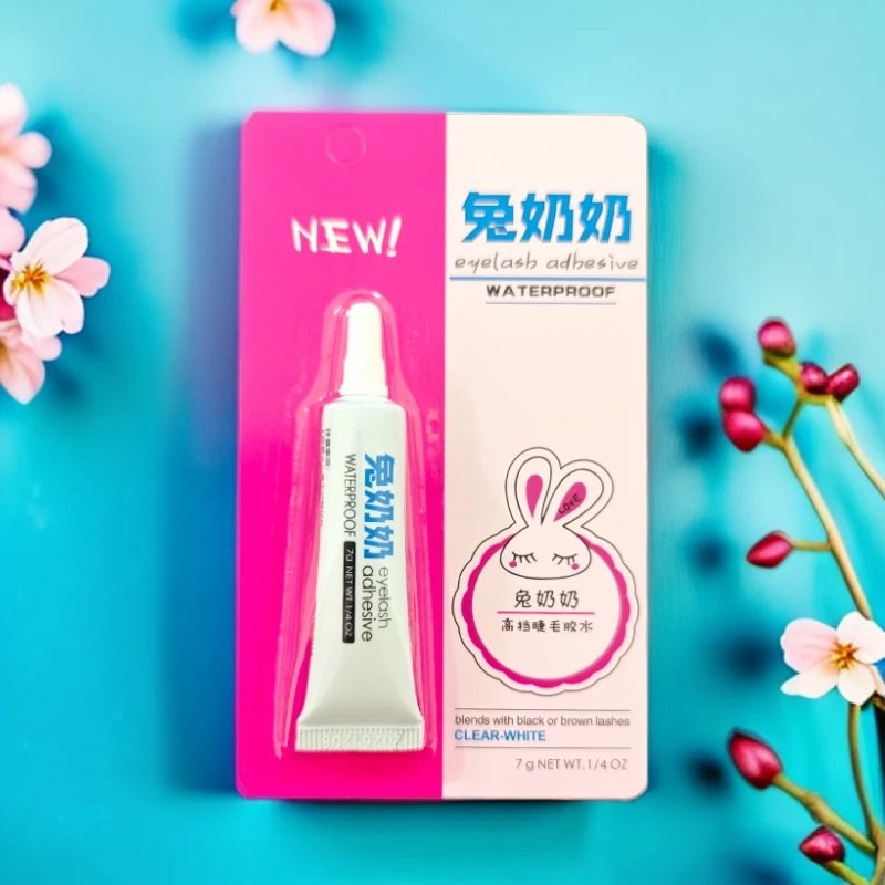 兔奶奶睫毛胶水假睫毛过敏一次性持久定型自然新手速干透明