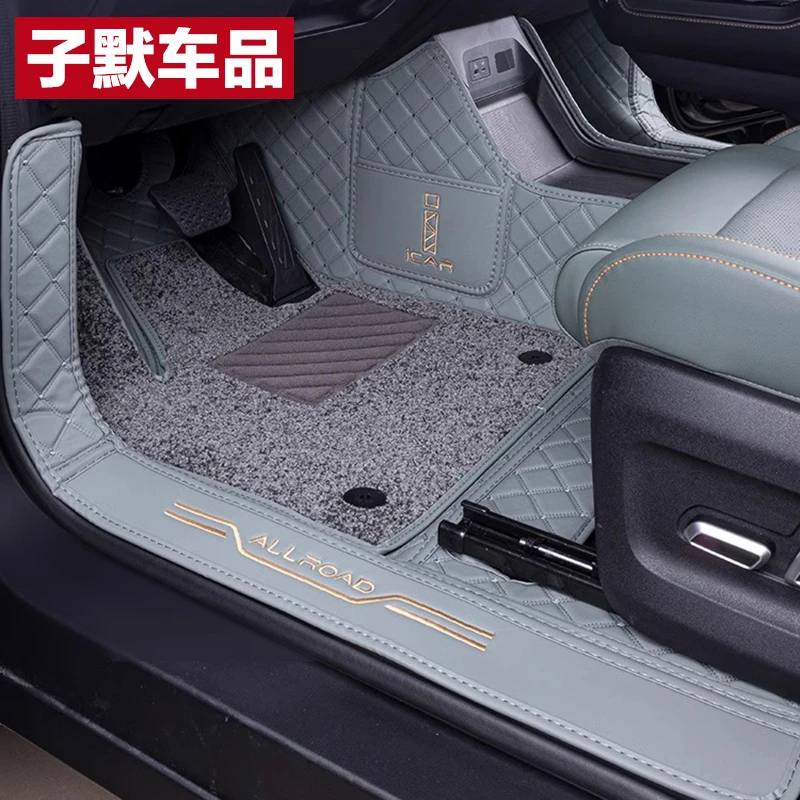 适用于2024款奇瑞ICAR03脚垫全包围改装内饰专用丝圈汽车后备箱垫