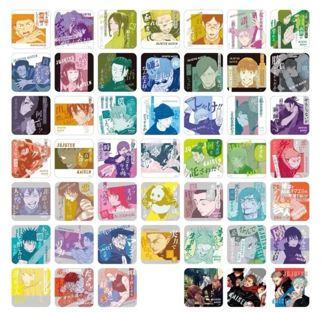 咒术回战jf2024原画杯垫3弹/插画风相卡收藏卡/盲盒（代拆）