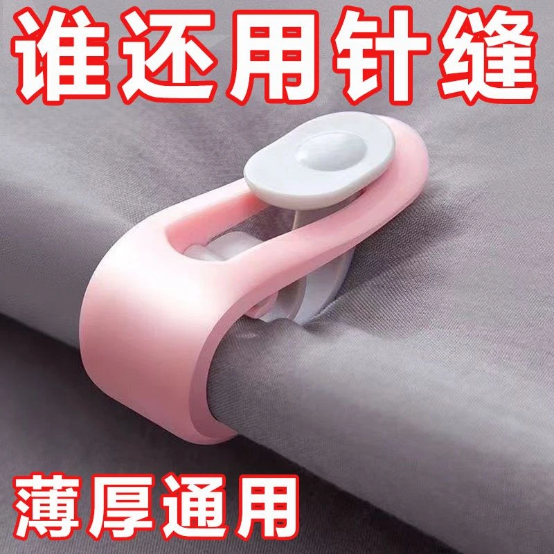 被子固定器防跑被无针安全隐形被子扣床单被子被单被罩扣防滑夹子