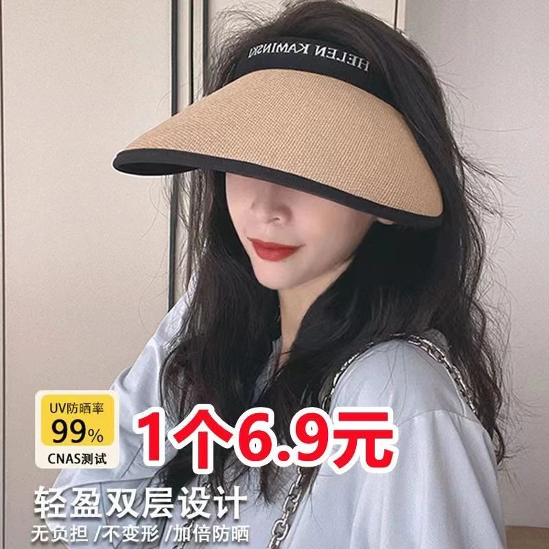 空顶uv防晒帽夏防紫外线大帽檐沙滩黑胶遮阳帽女骑车遮脸太阳帽子