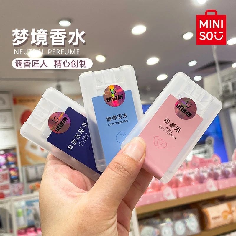 名创优品香水女士 大吉岭茶事后清晨乌木沉香 MINISO口袋香水便携