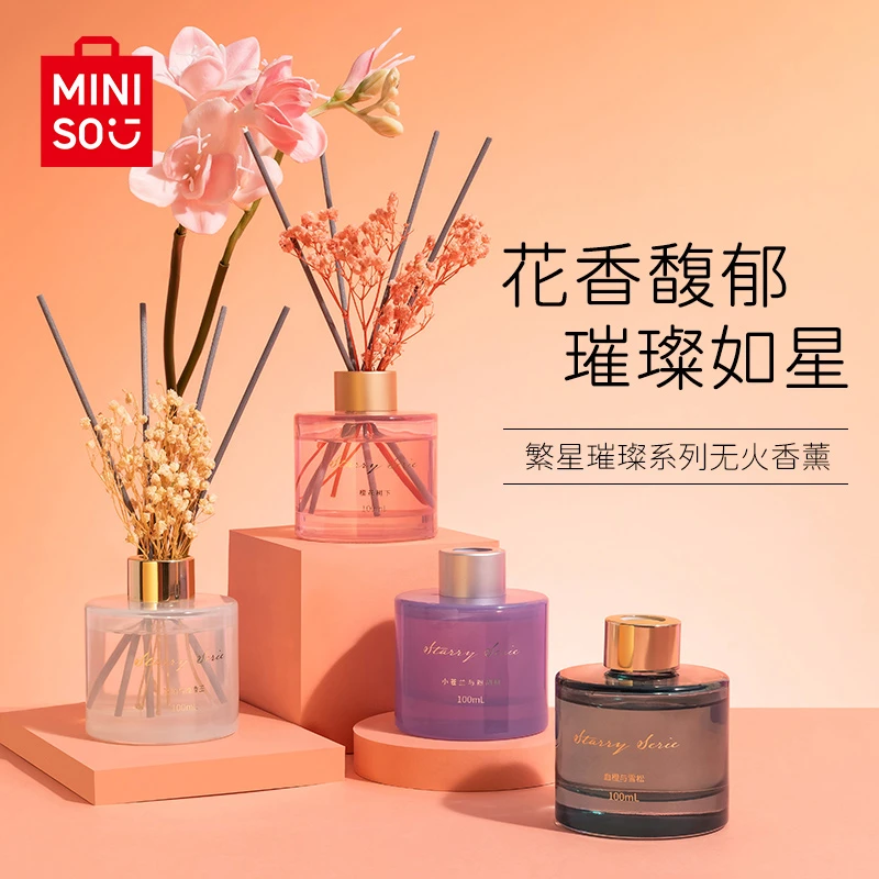 MINISO/名创优品香薰血橙雪松繁星璀璨干花无火香氛香水清新淡香