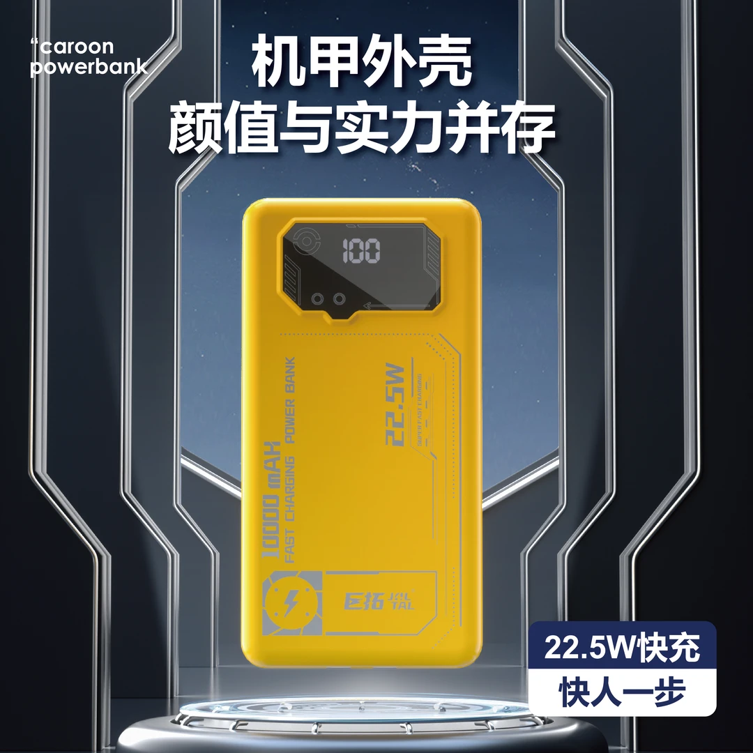 氮化镓快充充电宝大容量手机移动电源自带双线22.5W便携原装苹果