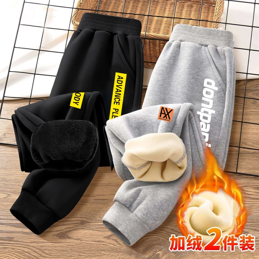 儿童加绒裤子新款男孩秋冬款中大童加绒保暖裤子童装秋冬卫裤