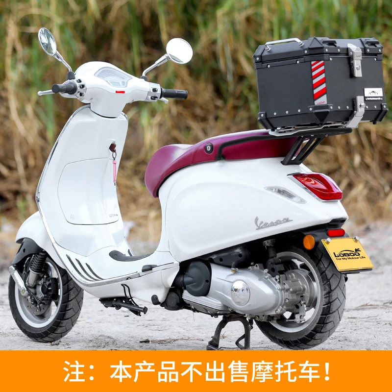 LOBOO萝卜摩托车维斯帕Vespa150春天冲刺GTS300尾箱六日版尾箱架