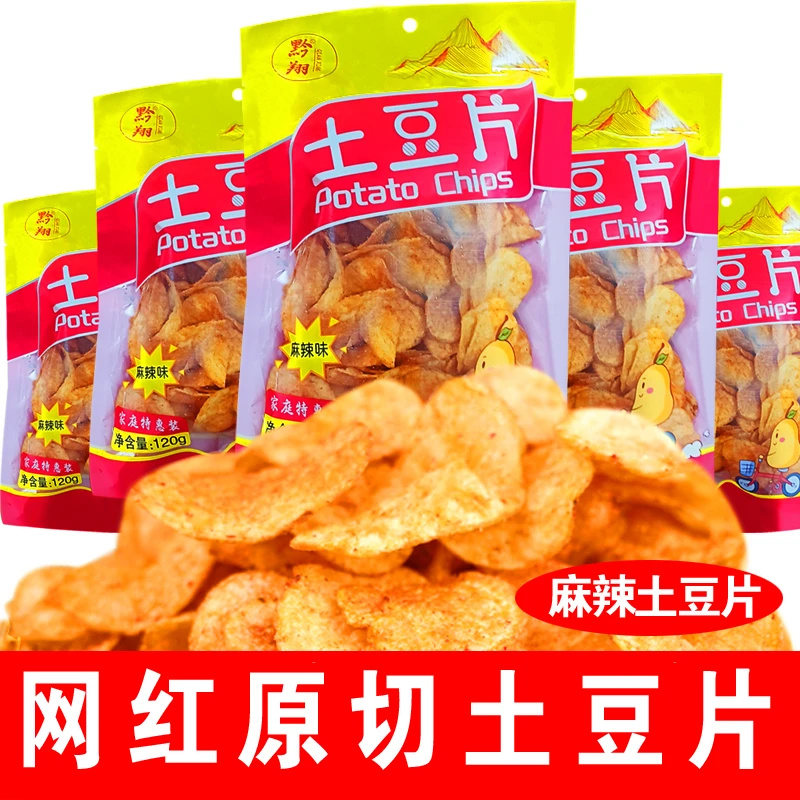 网红原切土豆片解馋追剧零食美味酥脆麻辣爽口开袋贵州特产洋芋片