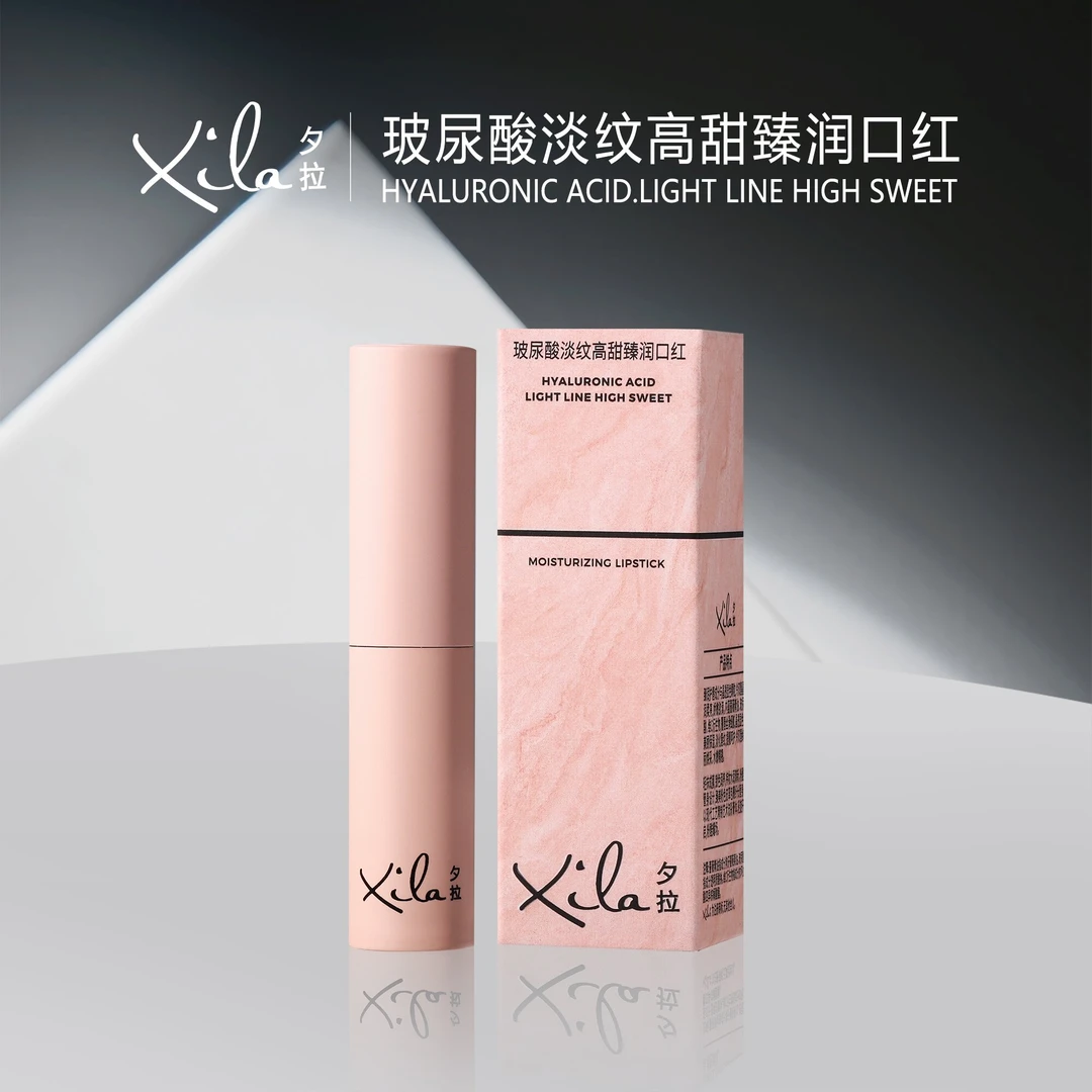S20632-XiLa夕拉玻尿酸淡纹高甜臻润口红102#蜜桃冰沙