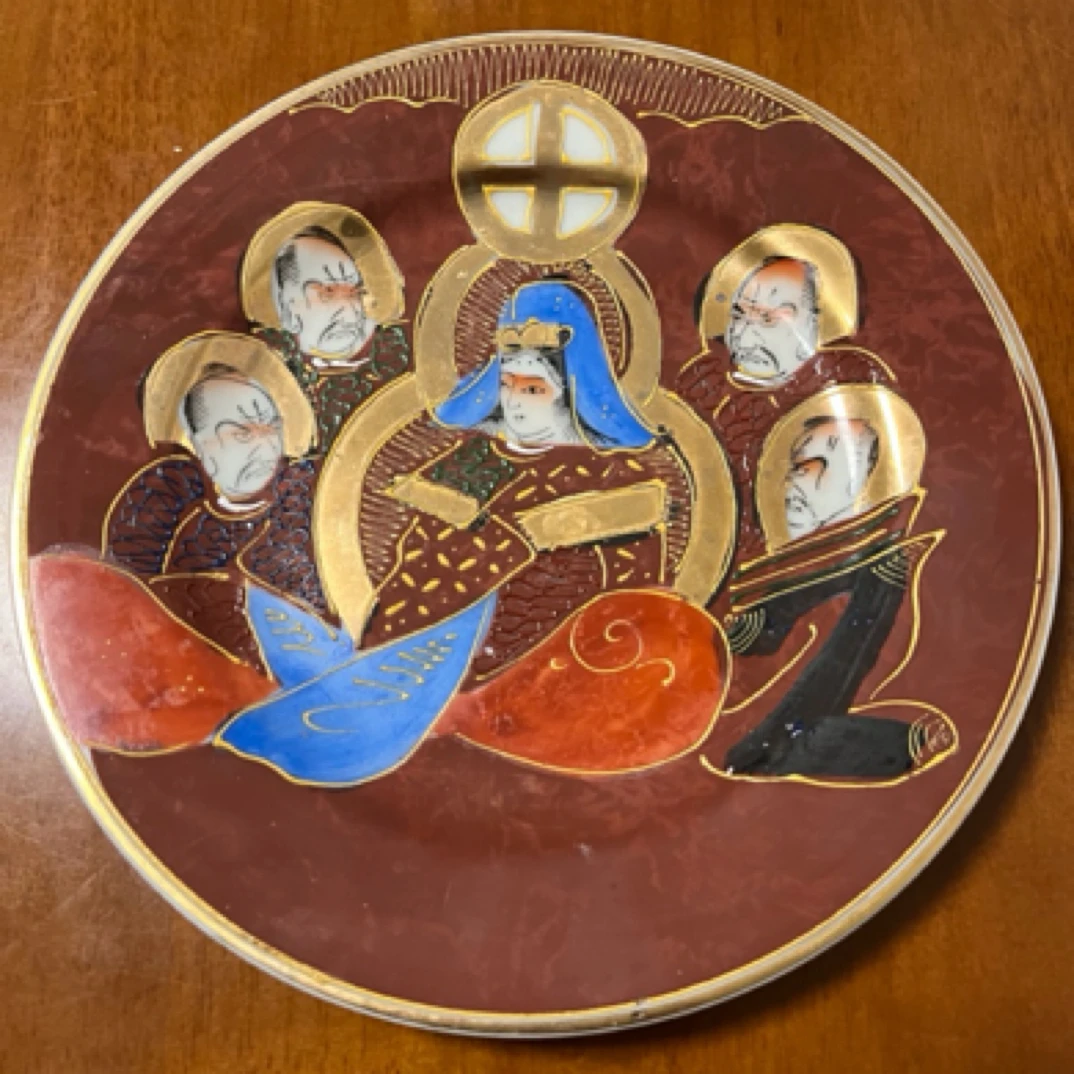 日本回流瓷器老萨摩赏盘一个直径19厘米手绘手工复古描金