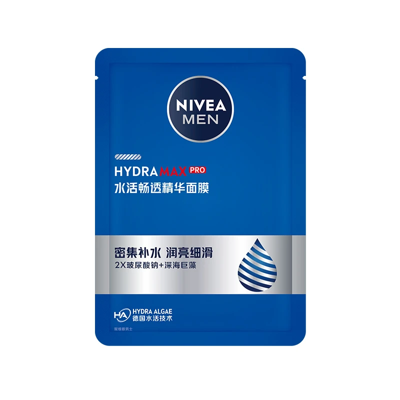 水活畅透精华面膜