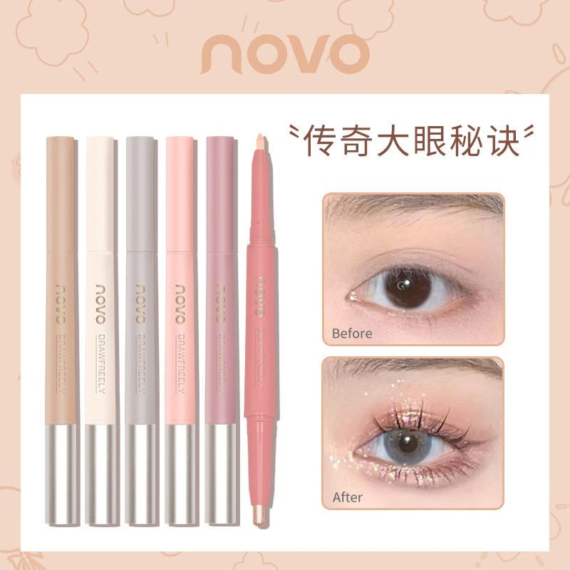 novo星眸灵动卧蚕笔提亮碎钻细闪不晕染哑光勾勒双头卧蚕两用5432