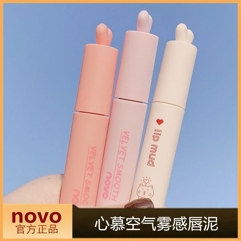 novo心慕空气雾感唇泥不沾杯唇泥显白美妆学生化妆品口红唇釉5411
