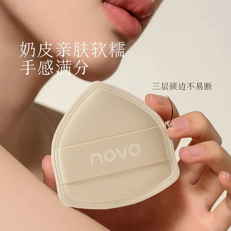 NOVO6872奶皮粉扑不卡粉干湿两用柔软上妆服帖便携无暇底妆海绵扑