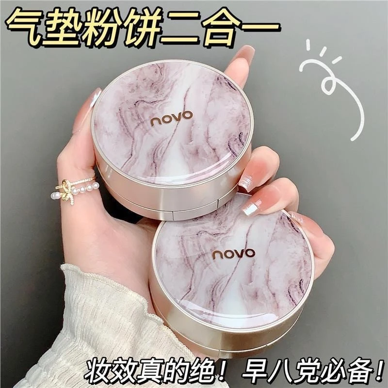novo二合一气垫BB霜遮瑕持久不脱妆油皮干皮粉底液女控油定妆5861