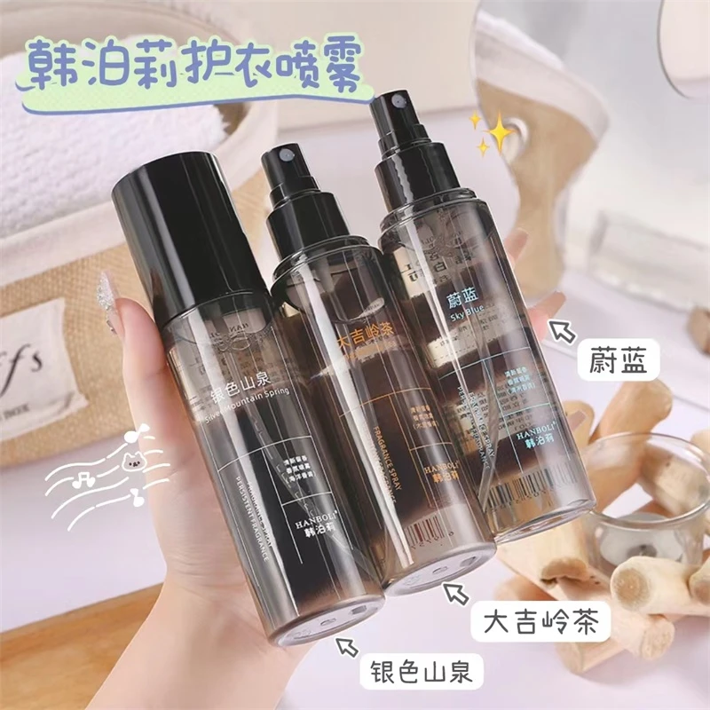 衣物香氛喷雾银色山泉衣服淡香护衣持久留香除异味清新