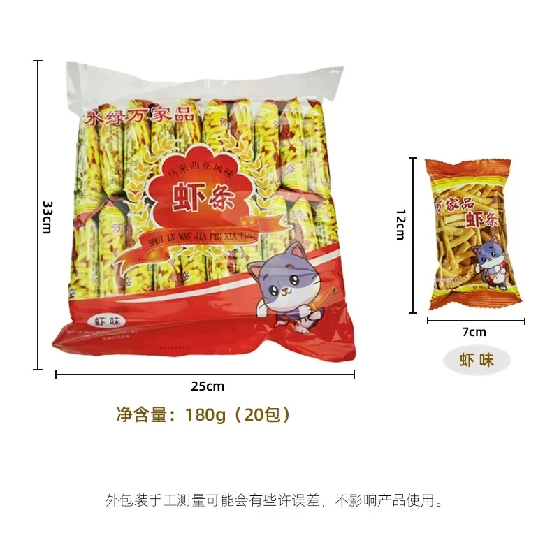 水绿万家品鲜虾条