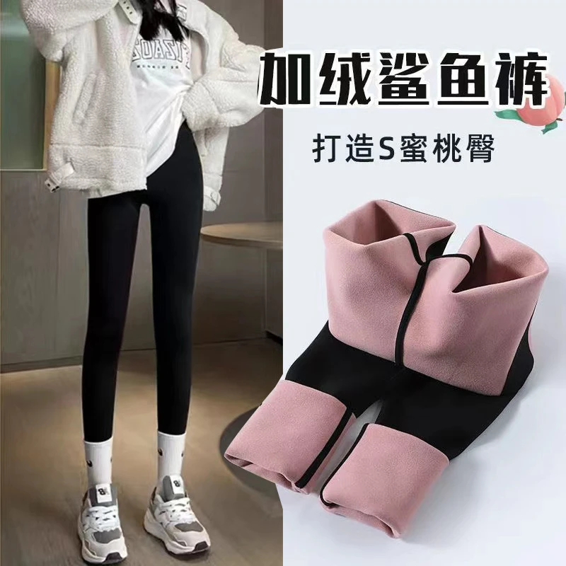 粉绒加绒鲨鱼裤女高腰打底裤秋冬季加厚保暖收腹显瘦瑜伽芭比裤子
