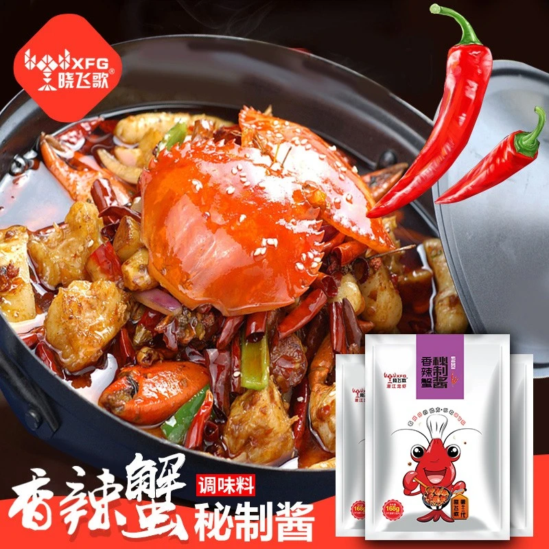 晓飞歌调味料130克香辣梭子蟹大闸蟹好吃香辣蟹的做法家常调料包