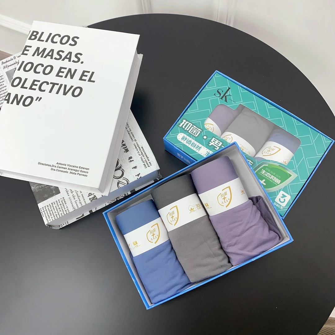 范范家  男士无痕纯色艾草抑菌短裤（3条）3020