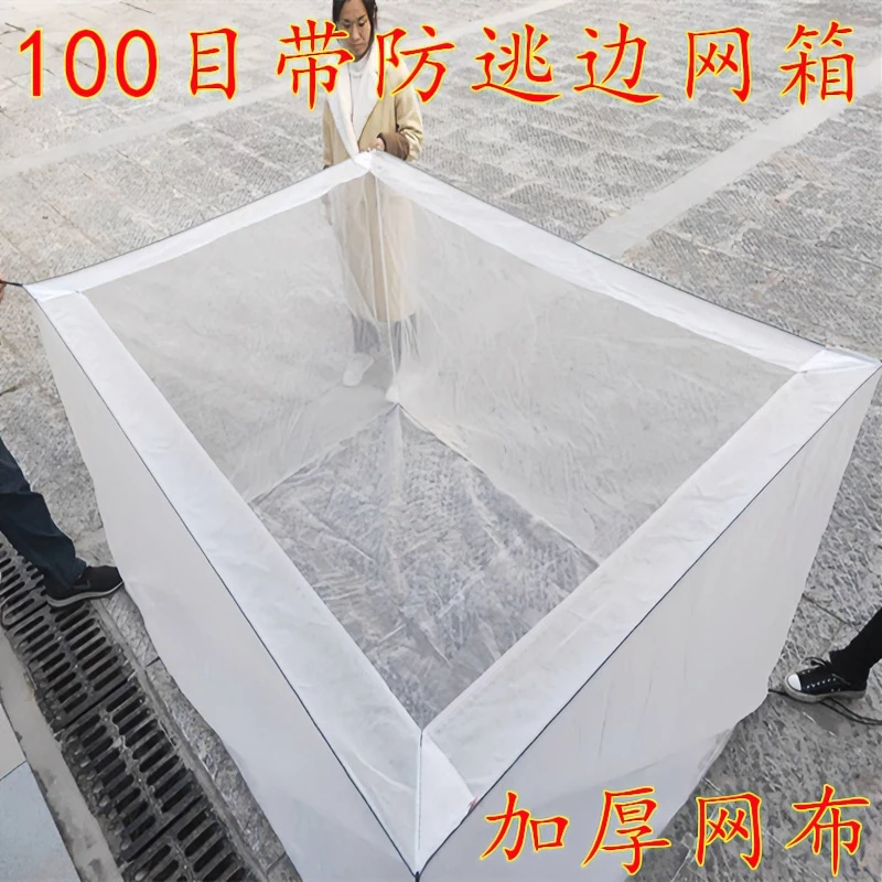 网箱养殖网加密100目防逃网箱黄鳝泥鳅鱼花水花水蛭孵化育苗网