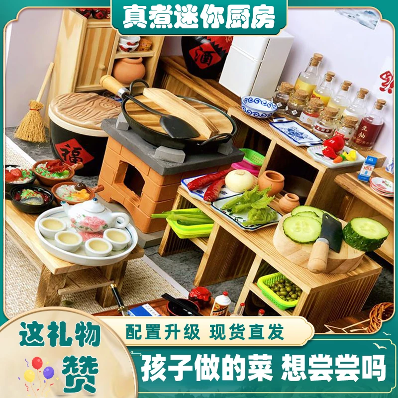 迷你小厨房真实版儿童做饭玩具益智小女孩生日礼物小朋友过家家