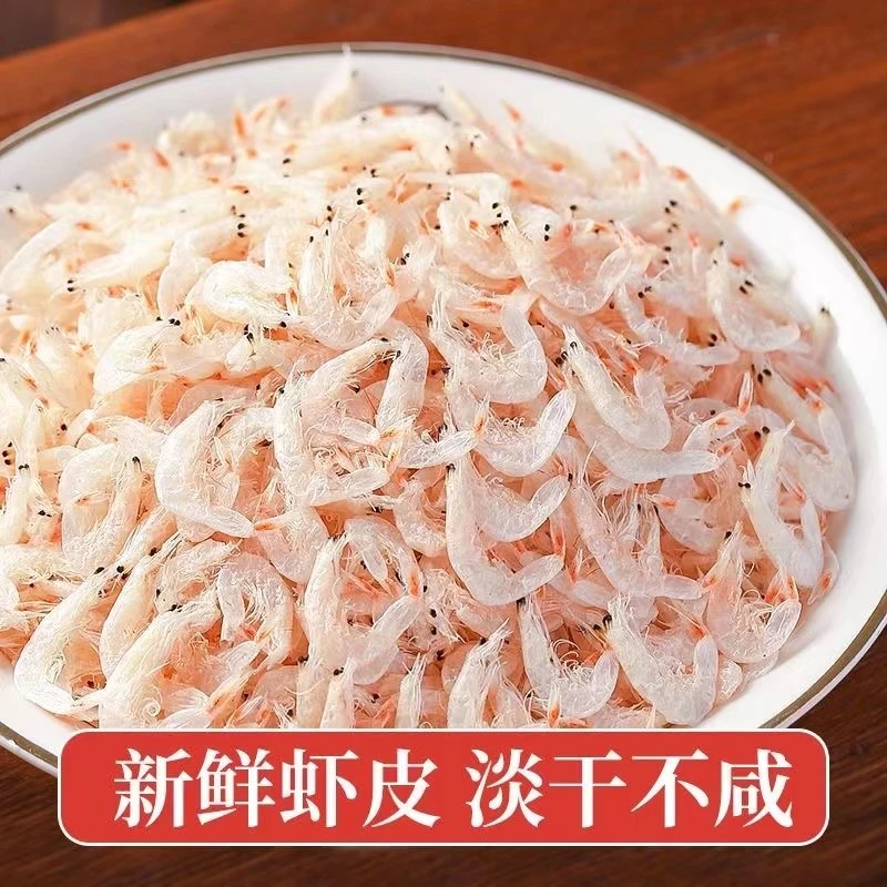 【超低价500g】新货虾皮即食海鲜零食孕妇儿童补钙新鲜健康营养