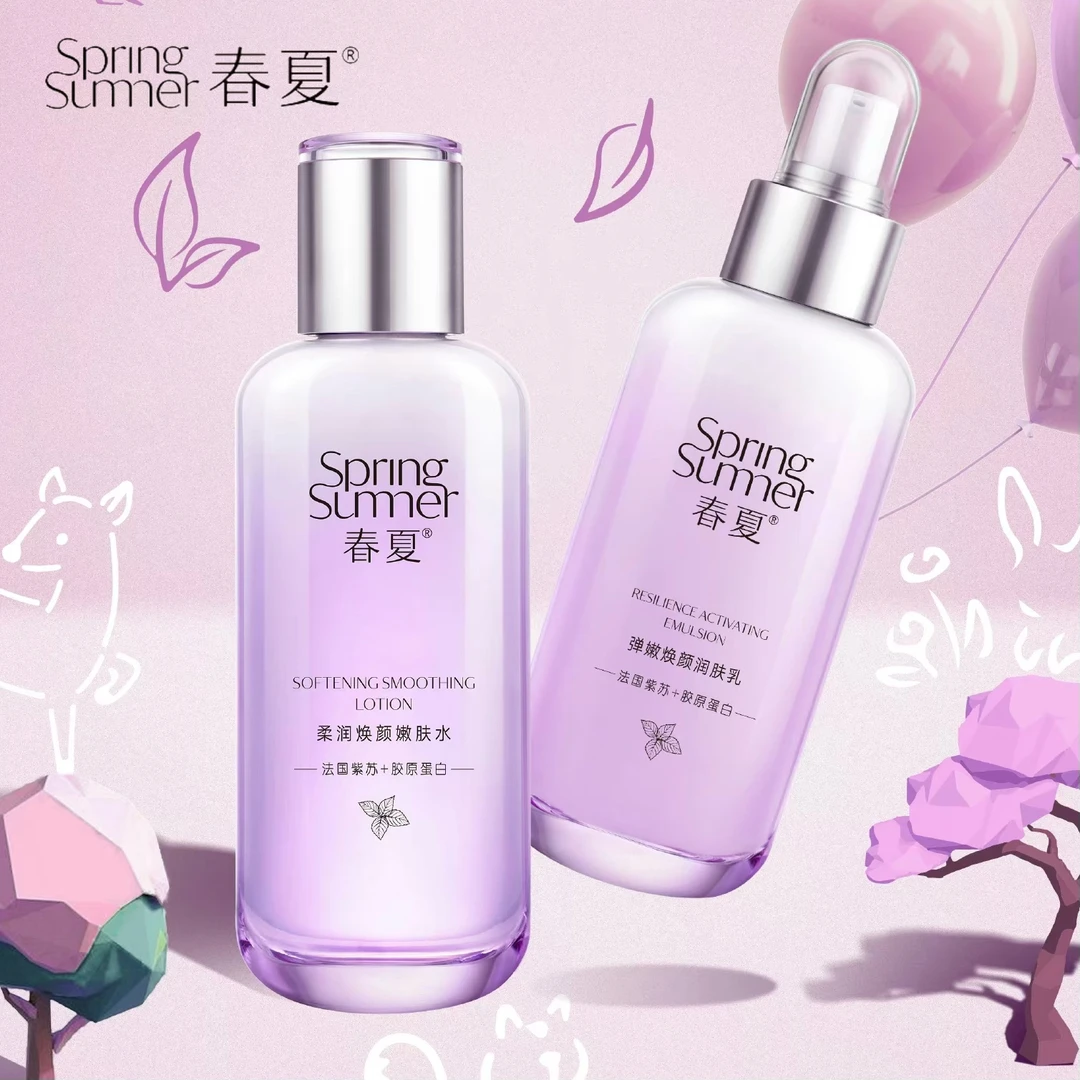 春夏法国紫苏水乳霜柔润弹嫩焕颜补水保湿嫩肤护肤品实体店专柜