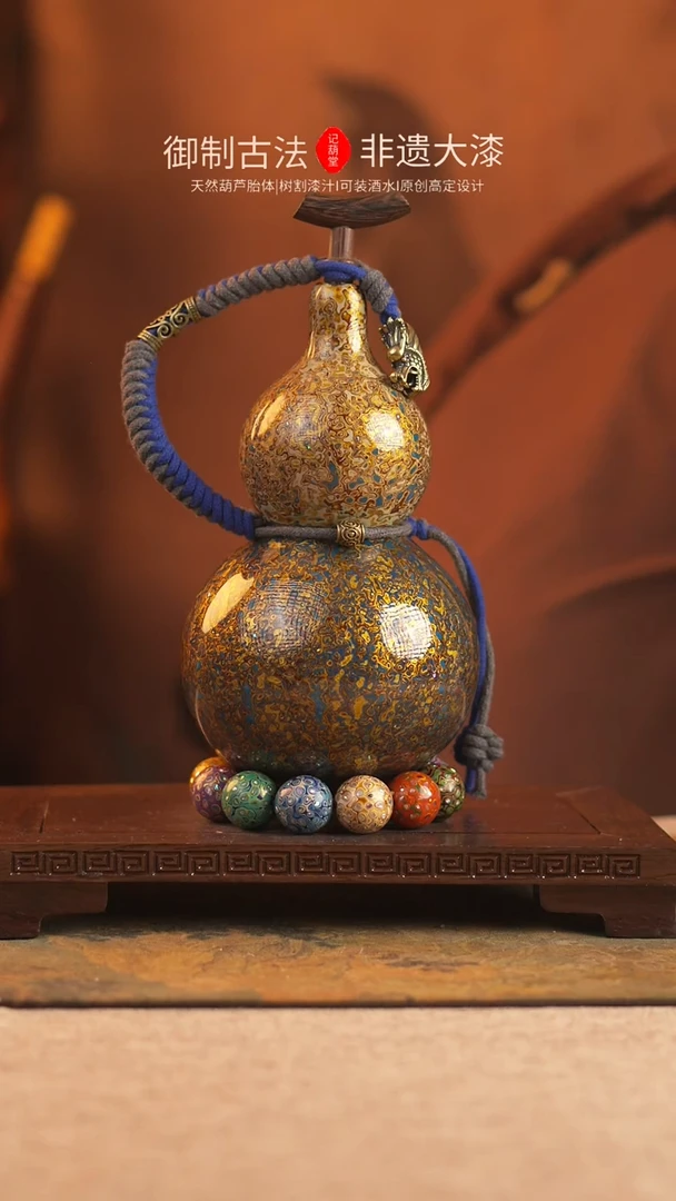 【闪购商品】005漆艺大漆葫芦一物一拍记葫堂出品
