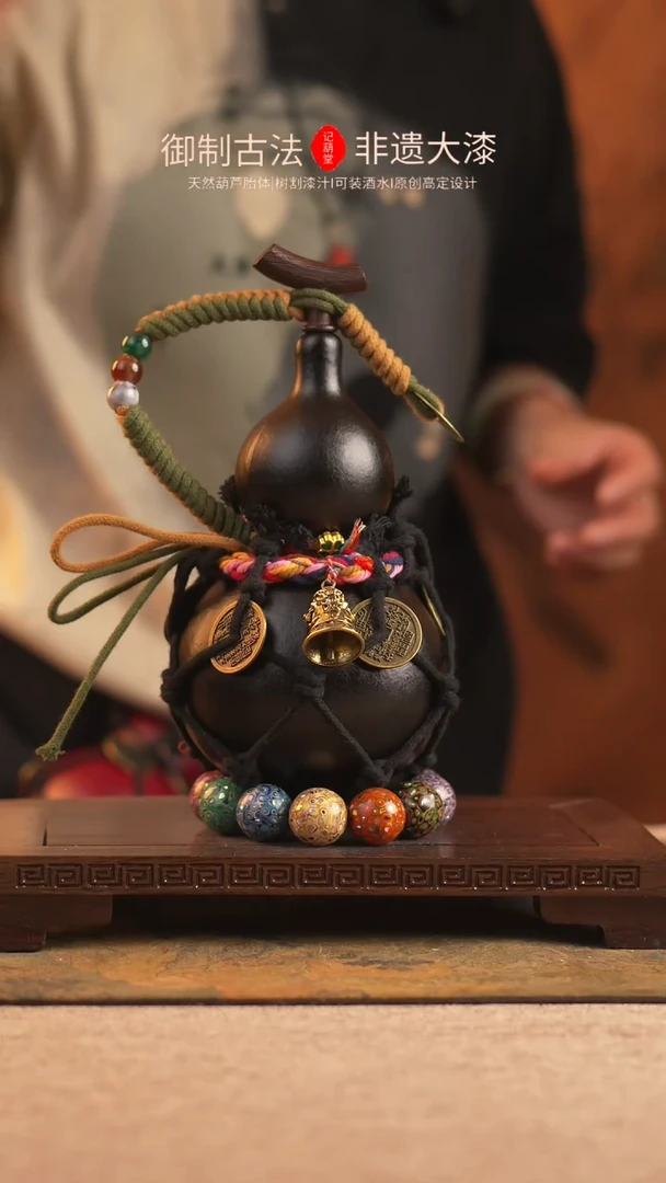 【闪购商品】104大漆葫芦一物一拍记葫堂出品