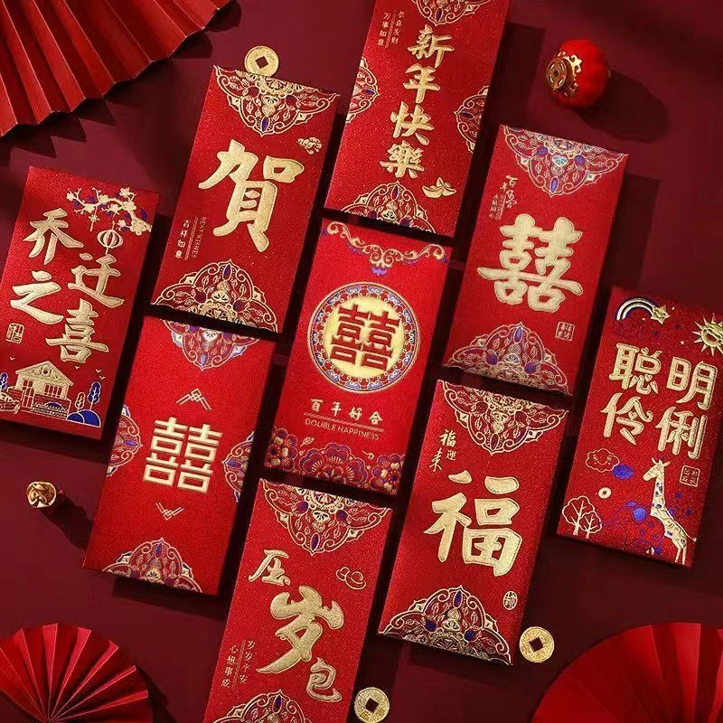 【30个】2025款长款高档加厚红包中国年轻奢烫金磨砂中国风新款喜庆