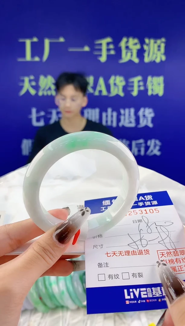 【闪购商品】翡翠手镯未镶嵌05天然A货翡翠