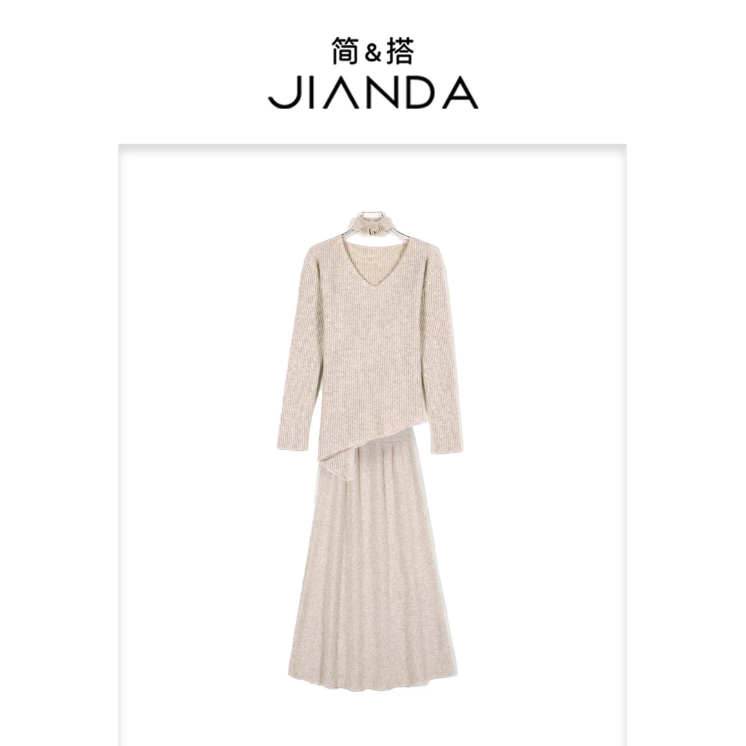 千屿Sheila女士时尚百搭服装不规则针织毛衣半裙女装套装1122-625