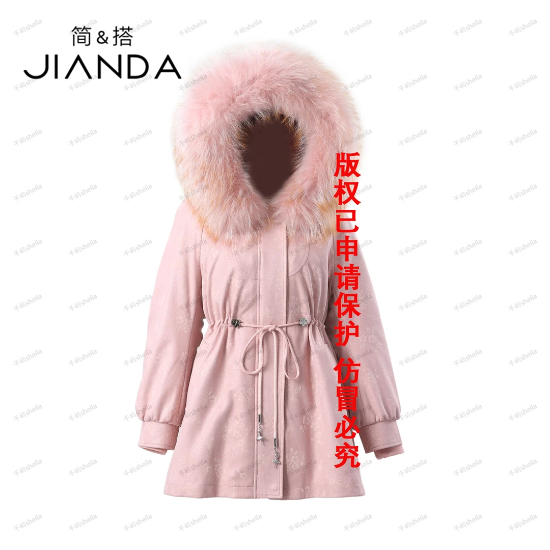 千屿Sheila冬季保暖浮雕花“盛世皇后”高档皮草外套女1031-5302332