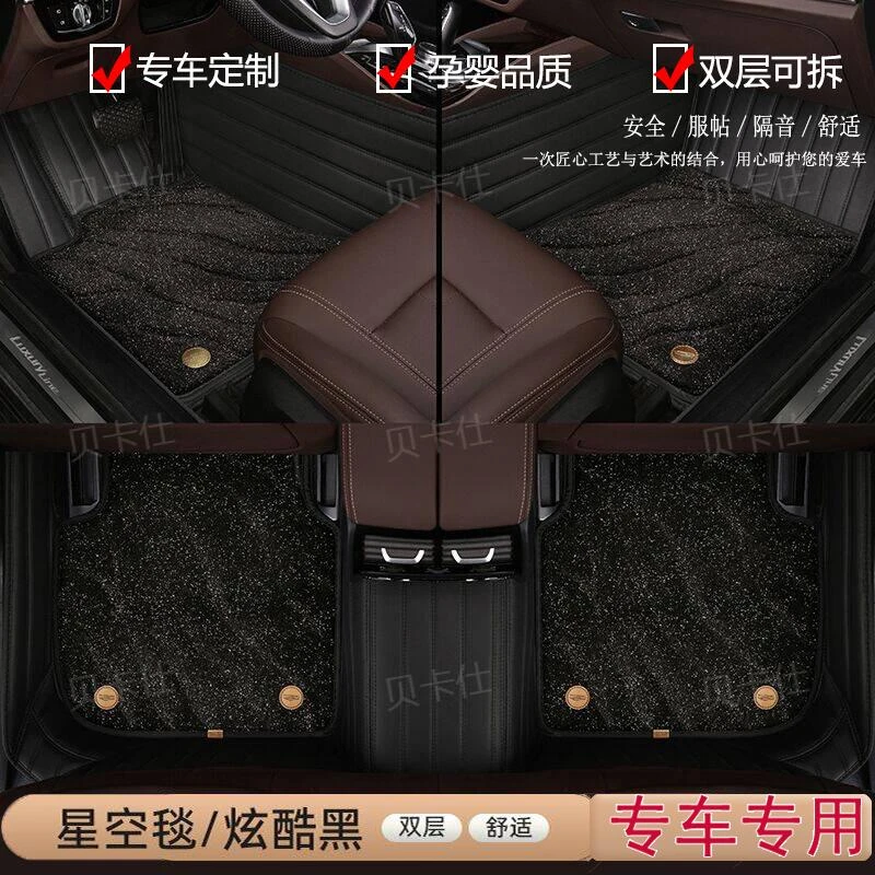 《雪佛兰专拍》雪佛兰车型专车定制环保无异味大包围双层汽车脚垫