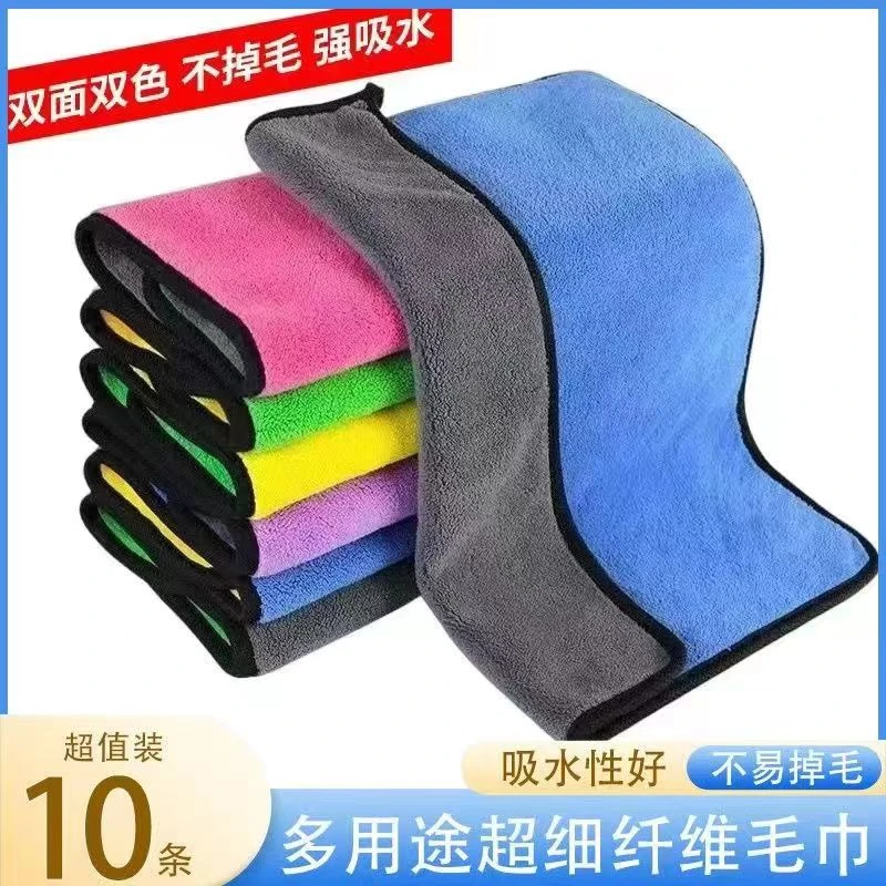 双层厨房抹布10条装洗碗家用保洁吸水不沾油擦玻璃无痕擦车多功能