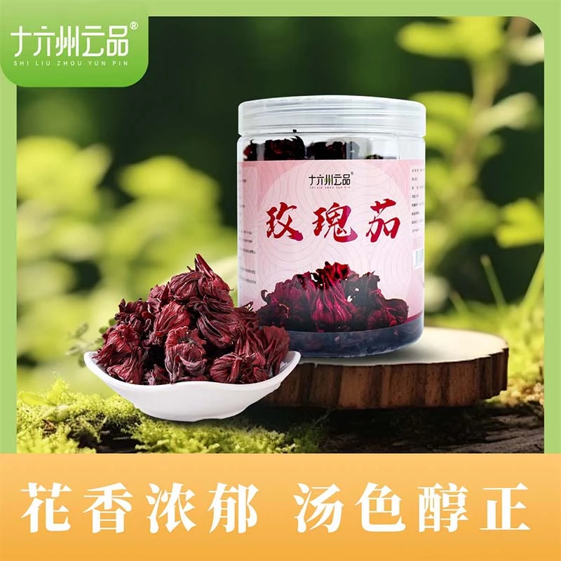【新华网专属】十六州云品玫瑰茄罐装100克×2罐冲饮泡水酸甜爽口