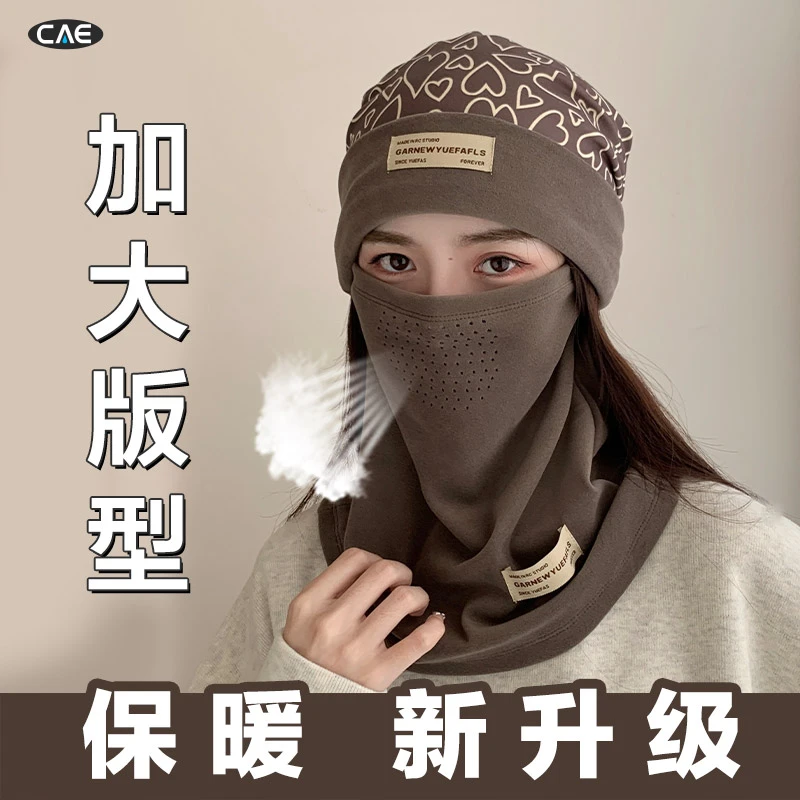 骑行保暖面罩围脖帽子多用冬季女挂耳面罩骑行面巾加厚护颈椎脖套