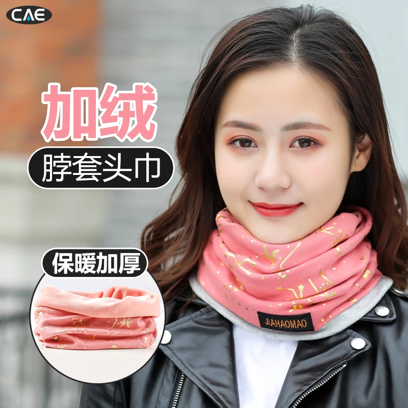 脖套女冬季围脖加厚保暖魔术头巾套头多功能护颈时尚防风围脖防寒