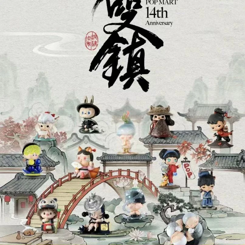 《拆盒》无双镇十四周年系列盲盒手办
