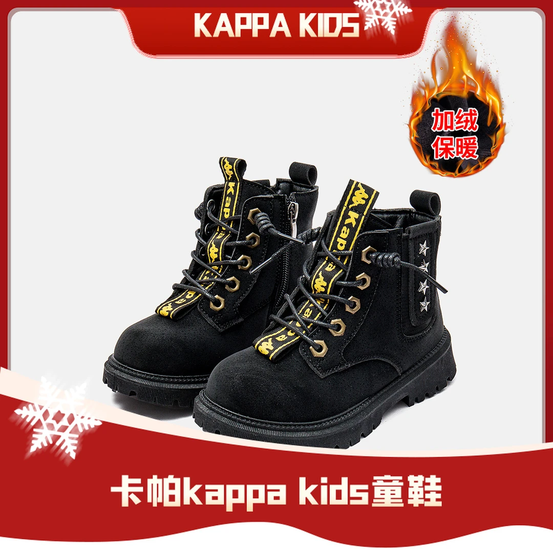 Kappa Kids童鞋时尚百搭保暖秋冬英伦风马丁靴