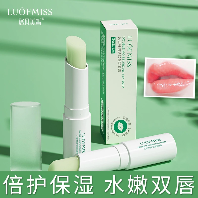 【甄选好物】润唇膏秋冬倍护保湿女男保湿滋润补水唇膏温变