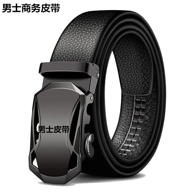 价值168元皮带一条