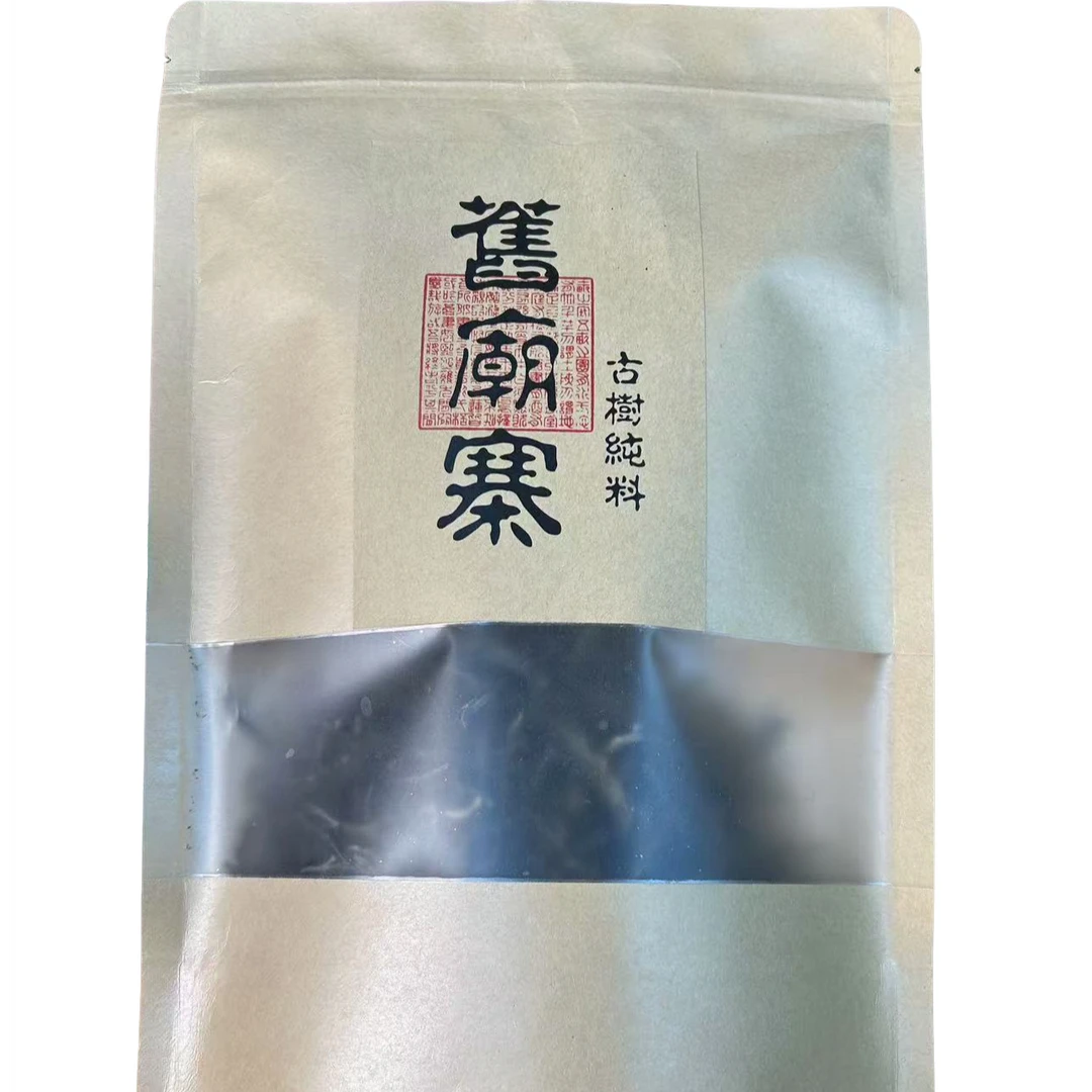 【清清精选好茶】普洱生饼2023年 弯弓 旧庙寨 古树 生茶散料200g
