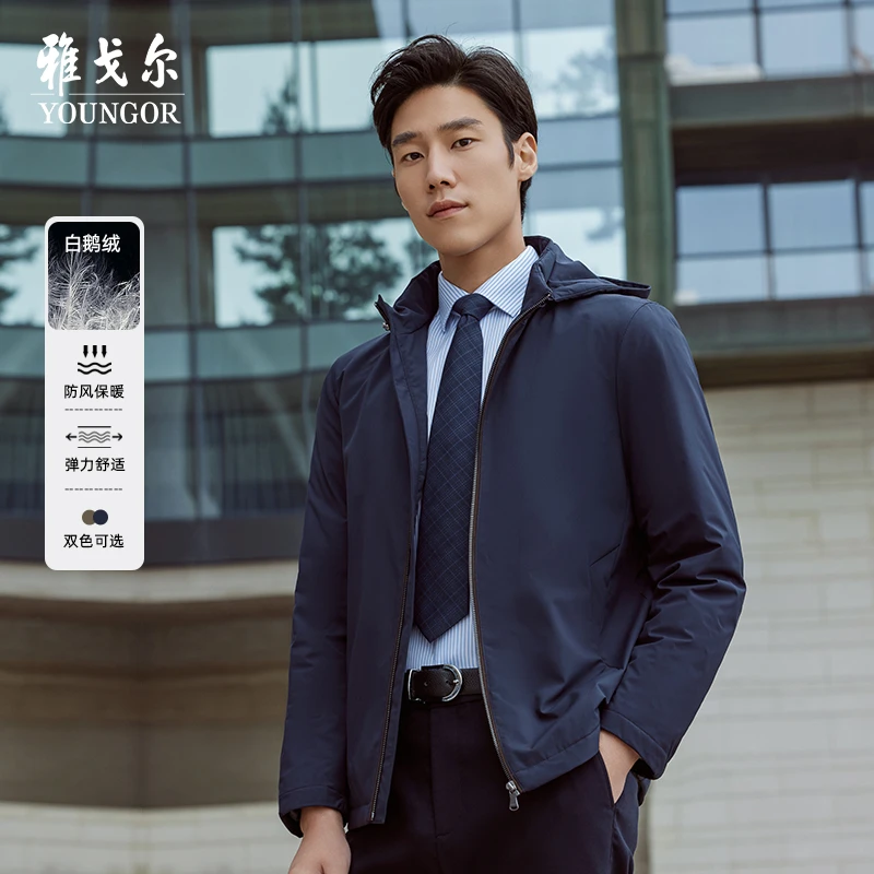 【保暖90白鹅绒】雅戈尔男装立领夹克羽绒服冬季男士外套狂欢季好物