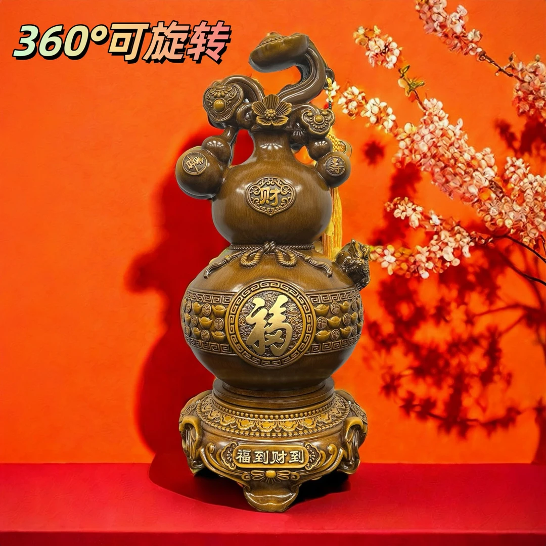【福到财到】家居中式客厅桌面葫芦摆件(高47cm)特制大号