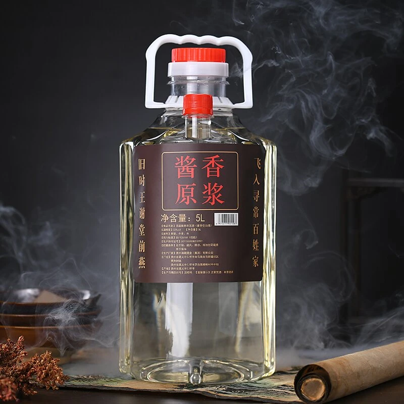 滴藏原浆年份酒纯粮食经典53度