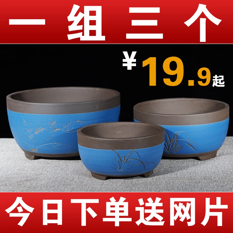 紫砂花盆大号盆景种树花盆情绪稳定花盆绿萝专用花盆陶瓷花盆特价