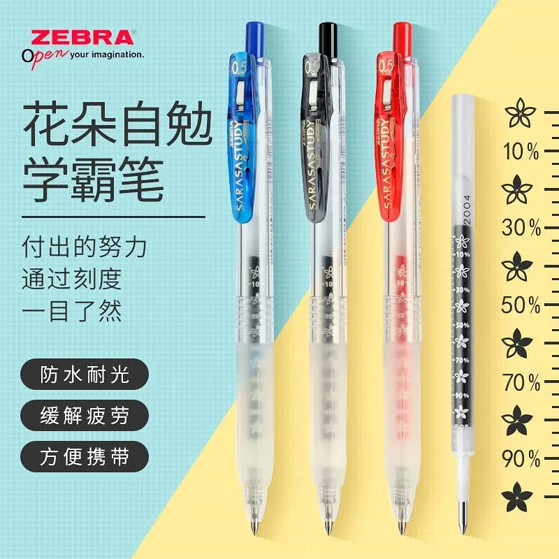 ZEBRA/斑马中性笔JJM88子弹头按压学生考试樱花刻度自勉点石刷题